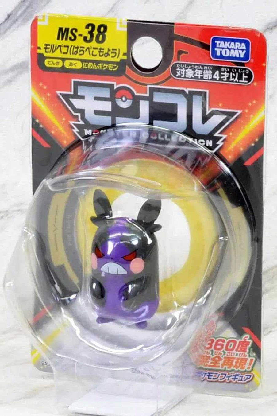 POCKET MONSTER Pokemon Figurer | Lille Japansk Sur Morpeko Figur