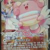 POCKET MONSTER Pokemon Kort | Blissey V Tg22/Tg30