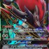 POCKET MONSTER Pokemon Kort | Zoroark Gx 53/73