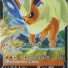 POCKET MONSTER Pokemon Kort | Japansk Flareon V 011/069