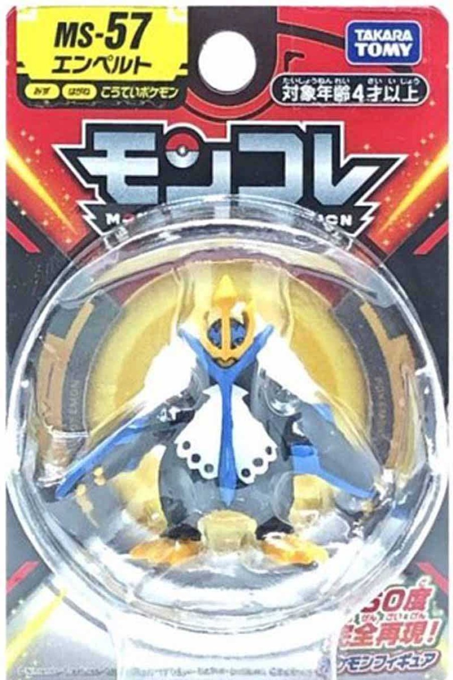 POCKET MONSTER Pokemon Figurer | Lille Japansk Empoleon Figur