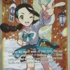 POCKET MONSTER Pokemon Kort | Candice 189/195 Full Art