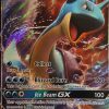 POCKET MONSTER Pokemon Kort | Lapras Gx 35/149