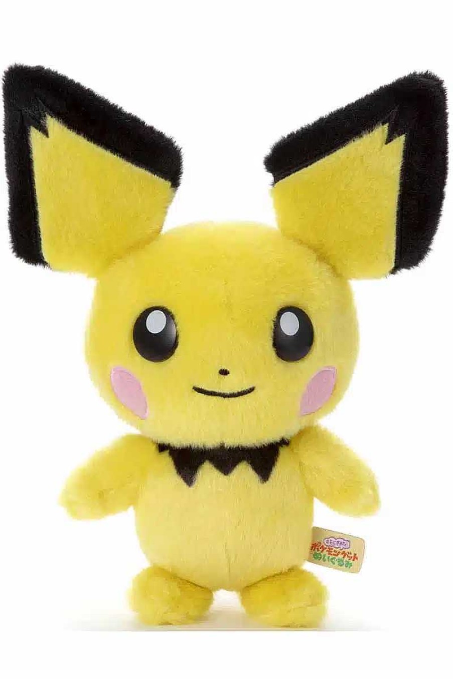 POCKET MONSTER Pokemon Bamser | Japansk Plysset Pichu Bamse