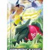 POCKET MONSTER Pokemon Kort | Japansk Paradigm Trigger Boosterpakke