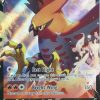 POCKET MONSTER Pokemon Kort | Talonflame V 029/185