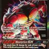 POCKET MONSTER Pokemon Kort | Buzzwole Gx 57/111