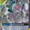 POCKET MONSTER Pokemon Kort | Arceus & Dialga & Palkia Gx 156/236