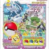 POCKET MONSTER Pokemon Figurer | Pokemon Badebombe