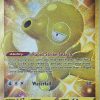 POCKET MONSTER Pokemon Kort | Octillery 178/163 Secret Rare