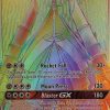 POCKET MONSTER Pokemon Kort | Celesteela Gx 162/156 Hyper Rare