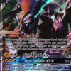 POCKET MONSTER Pokemon Kort | Shiny Tapu Koko Gx Sm50