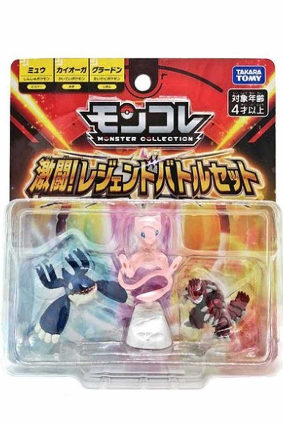 POCKET MONSTER Pokemon Figurer | 3 Legendariske Japanske Figurer