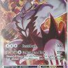 POCKET MONSTER Pokemon Kort | Single Strike Urshifu Vmax 168/163 Secret Rare