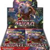 POCKET MONSTER Pokemon Kort | Crimson Haze Booster Box