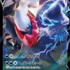 POCKET MONSTER Pokemon Kort | Japansk Darkrai Vstar Starter Set