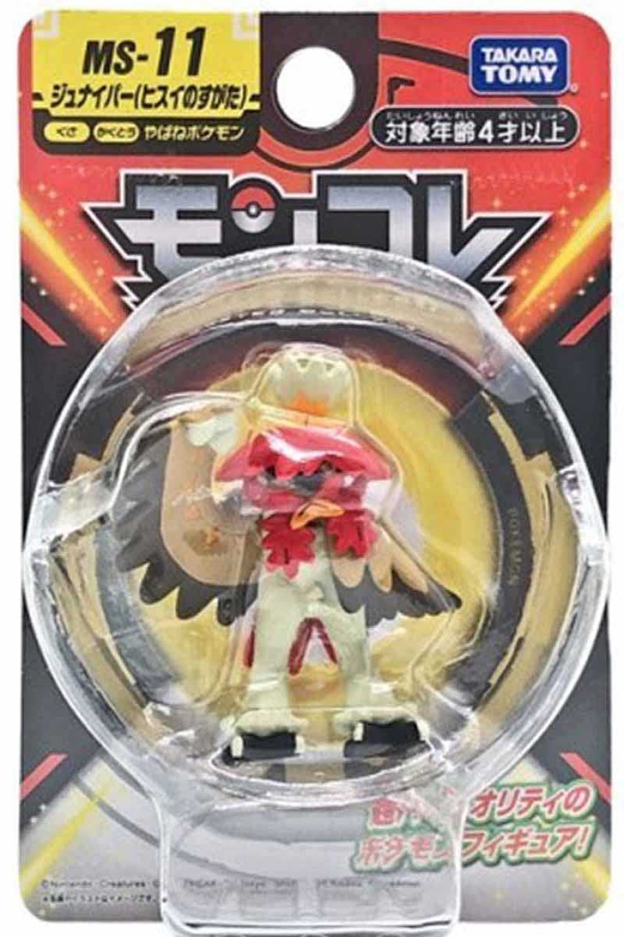 POCKET MONSTER Pokemon Figurer | Lille Japansk Hisuian Decidueye Figur