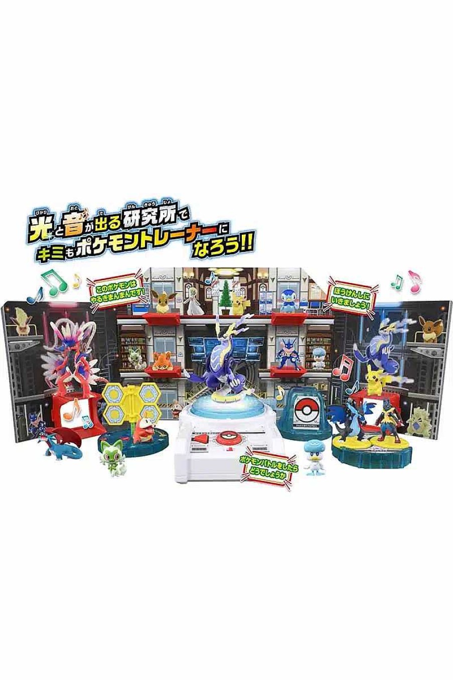 POCKET MONSTER Pokemon Figurer | Pokemon Laboratorium