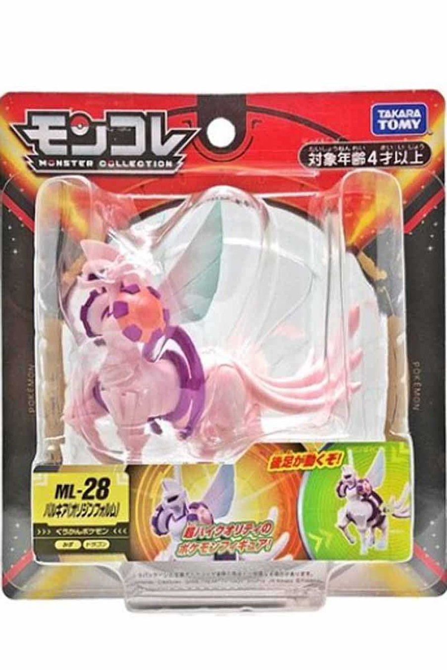 POCKET MONSTER Pokemon Figurer | Japansk Palkia Origin Form Figur