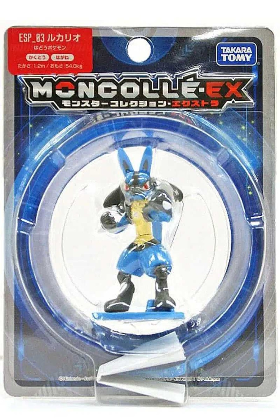 POCKET MONSTER Pokemon Figurer | Lille Japansk Lucario Figur