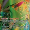 POCKET MONSTER Pokemon Kort | Virizion Ex 96/101 Full Art