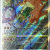 POCKET MONSTER Pokemon Kort | Charizard Vstar Swsh262 Alternate Art