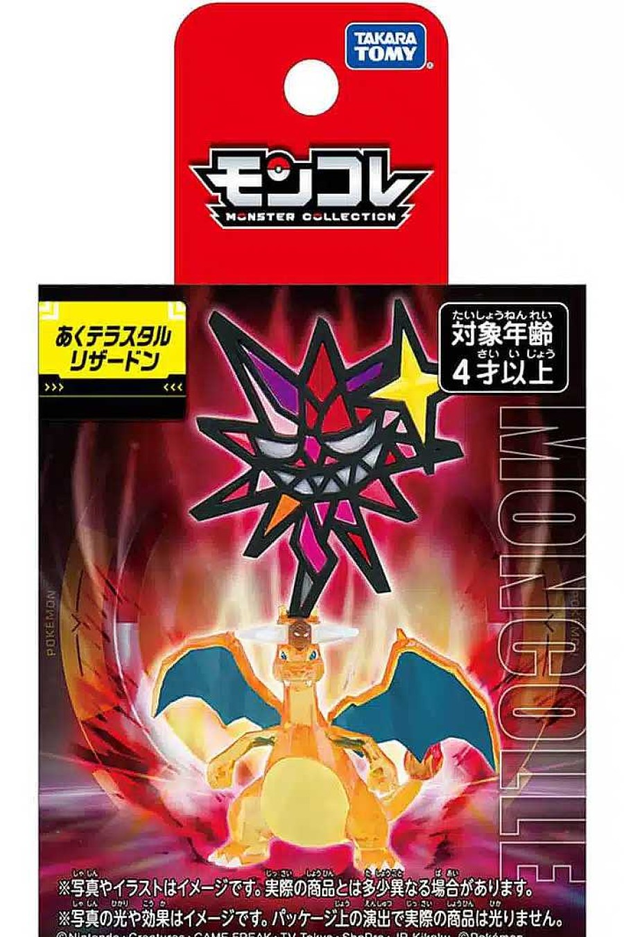 POCKET MONSTER Pokemon Figurer | Aku Terastal Charizard Figur