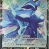 POCKET MONSTER Pokemon Kort | Origin Forme Dialga V 113/189