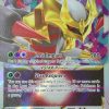 POCKET MONSTER Pokemon Kort | Giratina Vstar 131/196