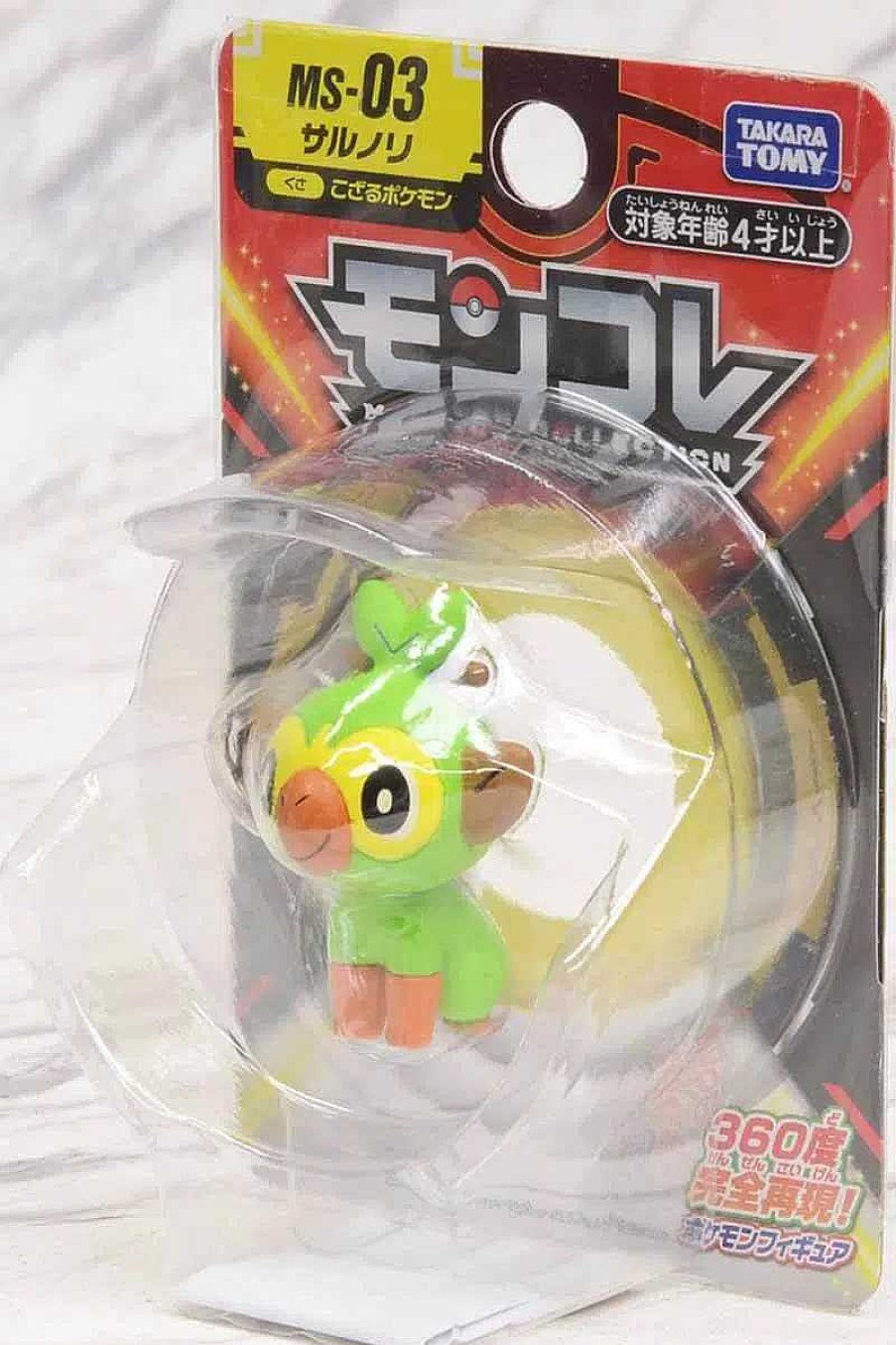 POCKET MONSTER Pokemon Figurer | Lille Japansk Grookey Figur