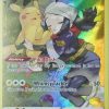 POCKET MONSTER Pokemon Kort | Pikachu Tg05/Tg30 Holo Rare