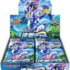 POCKET MONSTER Pokemon Kort | Japansk Rapid Strike Master Boosterpakke