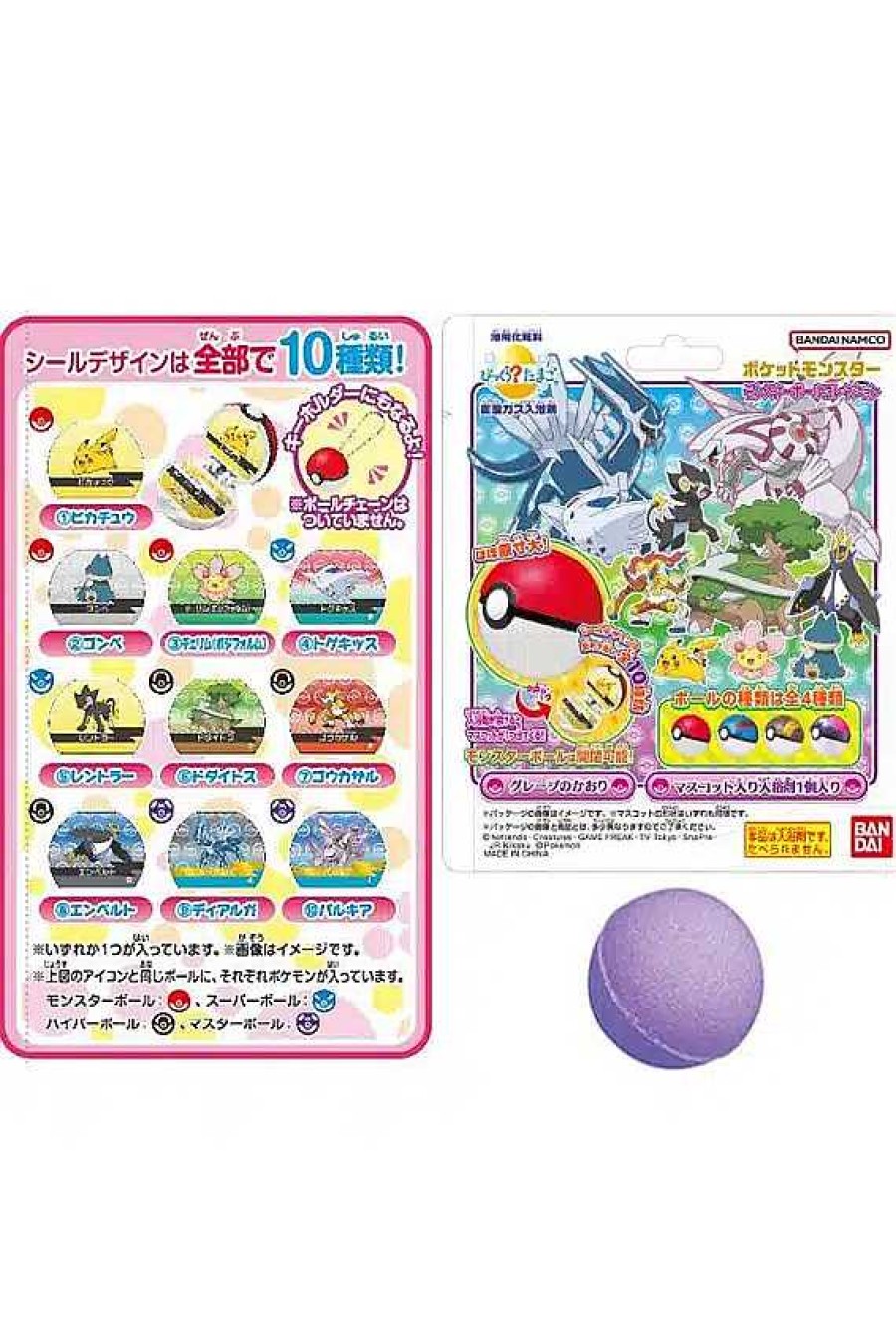 POCKET MONSTER Pokemon Figurer | Pokemon Badebombe