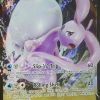 POCKET MONSTER Pokemon Kort | Hisuian Goodra V 135/196