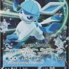 POCKET MONSTER Pokemon Kort | Japansk Glaceon V 024/069