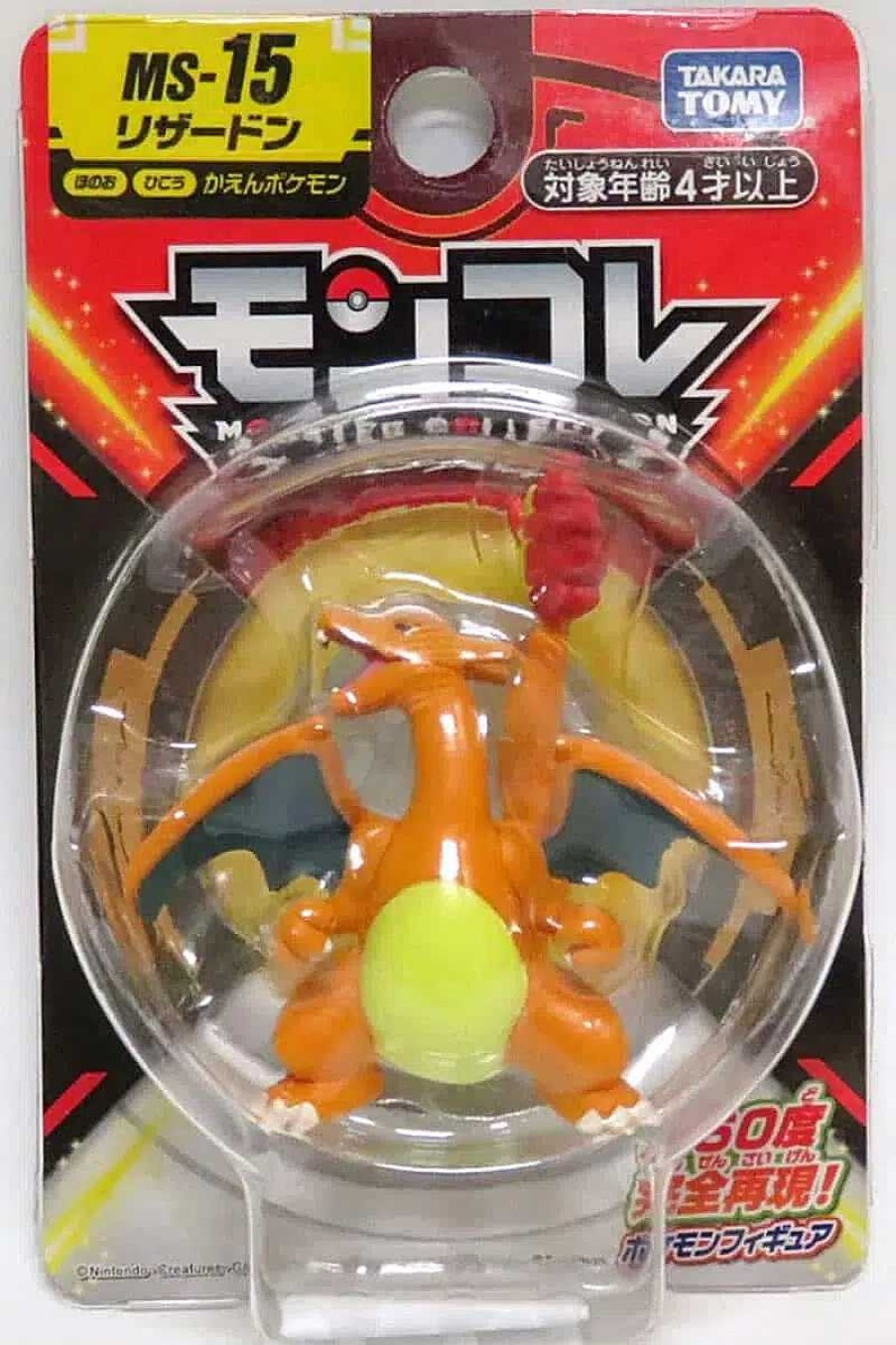 POCKET MONSTER Pokemon Figurer | Lille Japansk Charizard Figur