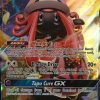 POCKET MONSTER Pokemon Kort | Tapu Lele Gx 60/145