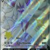 POCKET MONSTER Pokemon Kort | Grimmsnarl V Sv116/Sv122 Shiny Rare