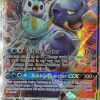 POCKET MONSTER Pokemon Kort | Blastoise & Piplup Gx 38/236