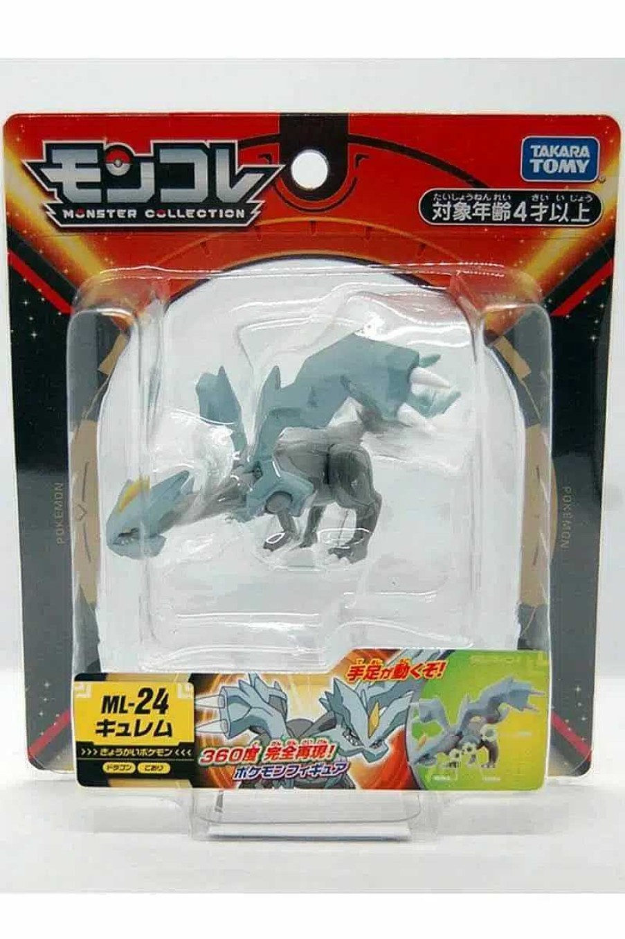 POCKET MONSTER Pokemon Figurer | Japansk Kyurem Figur