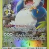 POCKET MONSTER Pokemon Kort | Snorlax Tg10/Tg30 Holo Rare