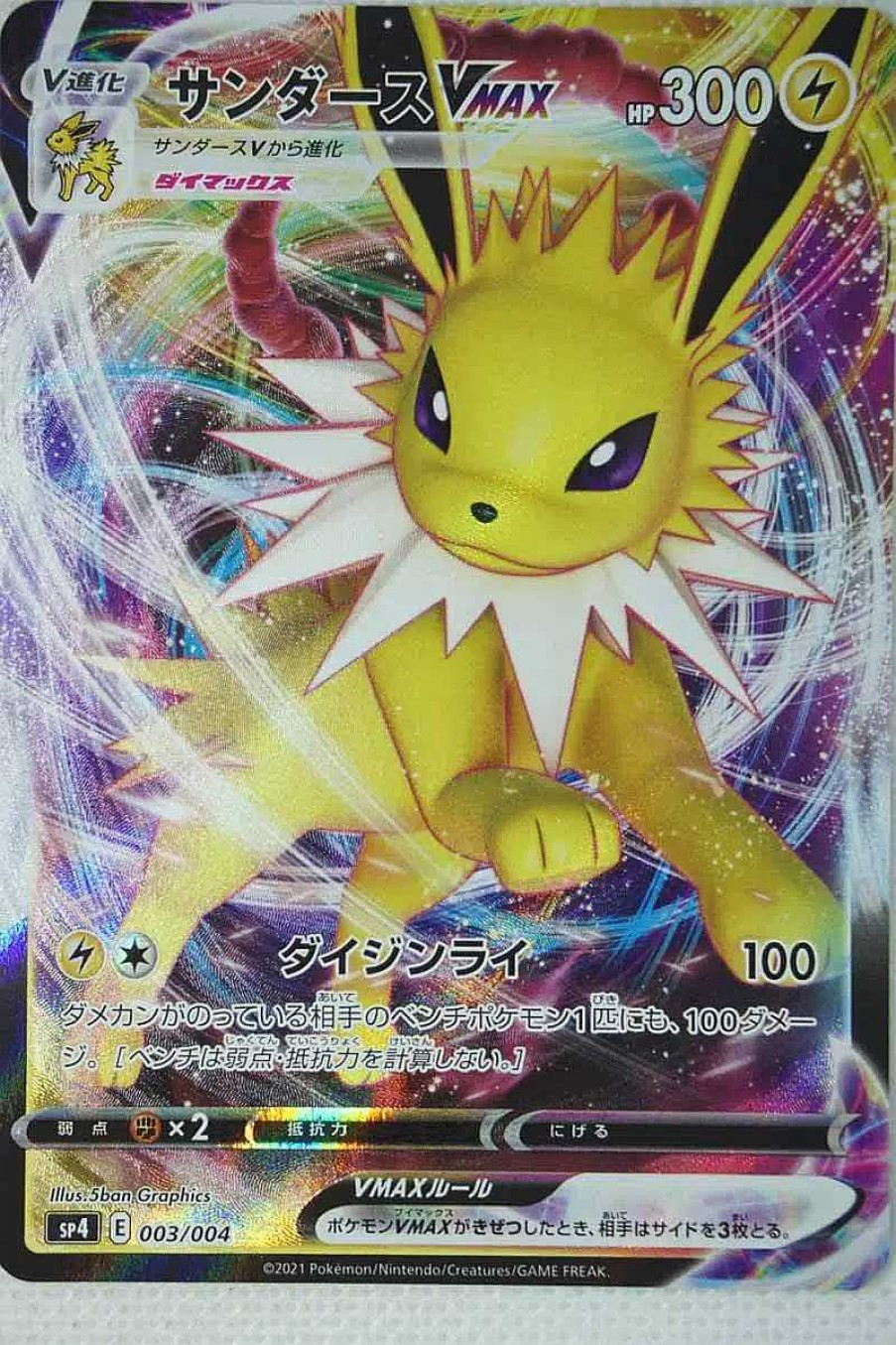 POCKET MONSTER Pokemon Kort | Japansk Jolteon Vmax 003/004