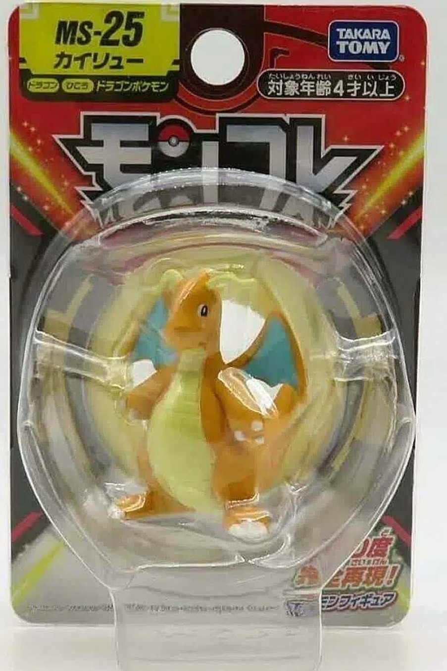 POCKET MONSTER Pokemon Figurer | Lille Japansk Dragonite Figur