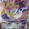 POCKET MONSTER Pokemon Kort | Rapid Strike Urshifu Vmax Tg21/Tg30