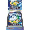 POCKET MONSTER Pokemon Kort | Japansk Incandescent Arcana Boosterpakke