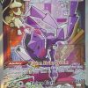 POCKET MONSTER Pokemon Kort | Genesect V 255/264 Alternate Art