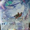 POCKET MONSTER Pokemon Kort | Ice Rider Calyrex Vmax Tg15/Tg30