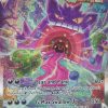 POCKET MONSTER Pokemon Kort | Gengar Vmax 271/264 Alternate Art Secret Rare