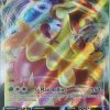 POCKET MONSTER Pokemon Kort | Flapple Vmax 019/163