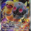 POCKET MONSTER Pokemon Kort | Torkoal V 188/202 Full Art